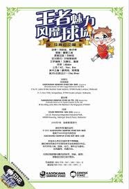 三星电竞显示器连续六年蝉联全球市场榜首